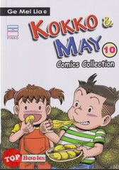 [TOPBOOKS PINKO Comic] Ge Mei Lia Kokko & May Comics Collection (10)