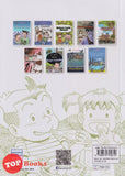 [TOPBOOKS PINKO Comic] Ge Mei Lia Kokko & May Comics Collection (10)