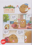 [TOPBOOKS Apple Comic] Zhi Wu Da Zhan Jiang Shi Miao Yu Lian Zhu Cheng Yu Man Hua  植物大战僵尸(2)  妙语连珠 成语漫画 31
