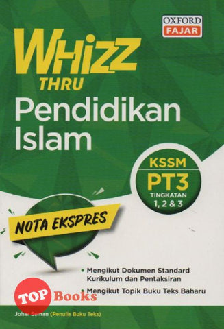 [TOPBOOKS Oxford Fajar] Whizz Thru Pendidikan Islam PT3 KSSM