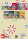 [TOPBOOKS PINKO Comic] Ge Mei Lia Kokko & May Comics Collection (3)