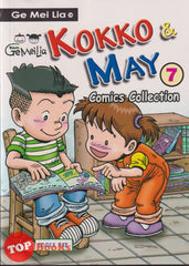 [TOPBOOKS PINKO Comic] Ge Mei Lia Kokko & May Comics Collection (7)