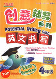 [TOPBOOKS Cemerlang] Potential English Writing Year 4 SJKC KSSR Semakan 创意辅导系列英文书写4年级 (2021)