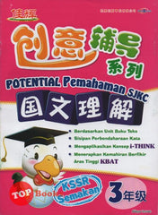 [TOPBOOKS Cemerlang] Potential Bahasa Melayu Pemahaman Tahun 3 SJKC KSSR Semakan 创意辅导系列国文理解3年级