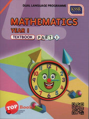 [TOPBOOKS DBP Teks] Mathematics Year 1 Part 1 KSSR DLP