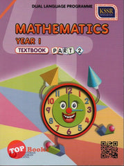 [TOPBOOKS DBP Teks] Mathematics Year 1 Part 2 KSSR DLP