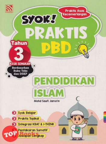 [TOPBOOKS Pelangi] Syok! Praktis PBD Pendidikan Islam Tahun 3 KSSR Semakan (2023)