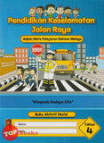 [TOPBOOKS DBP Teks] Buku Aktiviti Murid Pendidikan Keselamatan Jalan Raya Tahun 4