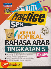[TOPBOOKS Telaga Biru] Maximum Practice SPM Latihan Topikal Bahasa Arab Tingkatan 5 KSSM (2021)