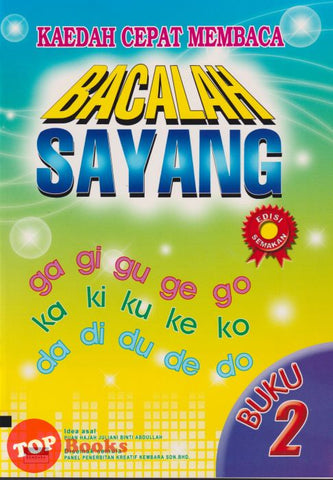 [TOPBOOKS Kreatif Kembara Kids] Keadah Cepat Membaca Bacalah Sayang Buku 2 Edisi Semakan
