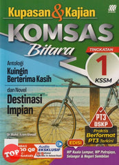 [TOPBOOKS Sasbadi] Kupasan & Kajian Komsas Bitara Novel Destinasi Impian Tingkatan 1 KSSM (2022)