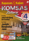 [TOPBOOKS Sasbadi] Kupasan & Kajian Komsas Bitara Novel Jendela Menghadap Jalan Tingkatan 4 KSSM (2022)