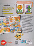 [TOPBOOKS Apple Comic] Plants vs Zombies Robots Comic 2 Super Combat League (2021)