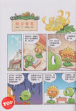 [TOPBOOKS Apple Comic] Zhi Wu Da Zhan Jiang Shi Miao Yu Lian Zhu Cheng Yu Man Hua  植物大战僵尸(2)  妙语连珠 成语漫画 30