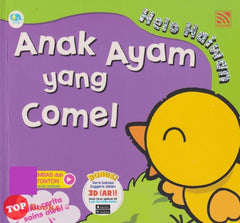 [TOPBOOKS Pelangi Kids] Helo Haiwan Anak Ayam Yang Comel (2022)