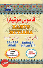 [TOPBOOKS Fargoes] Kamus Mutiara (Bahasa Arab - Bahasa Malaysia)