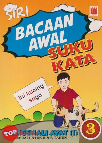 [TOPBOOKS Vision Kids] Siri Bacaan Awal Suku Kata 3 Mengenali Ayat (1) 5 & 6 Tahun