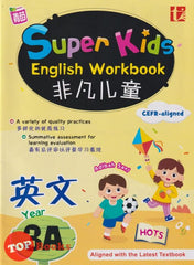 [TOPBOOKS Tunas Pelangi] Super Kids English Workbook CEFR-Aligned SJKC Year 3A (2023)
