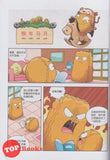 [TOPBOOKS Apple Comic] Zhi Wu Da Zhan Jiang Shi Miao Yu Lian Zhu Cheng Yu Man Hua  植物大战僵尸(2)  妙语连珠 成语漫画 29