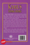 [TOPBOOKS Law ILBS] Kamus Undang-Undang (2019)