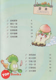 [TOPBOOKS Apple Comic] Zhi Wu Da Zhan Jiang Shi Miao Yu Lian Zhu Cheng Yu Man Hua  植物大战僵尸(2)  妙语连珠 成语漫画 28