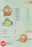 [TOPBOOKS Apple Comic] Zhi Wu Da Zhan Jiang Shi Miao Yu Lian Zhu Cheng Yu Man Hua  植物大战僵尸(2)  妙语连珠 成语漫画 28