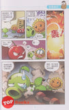 [TOPBOOKS Apple Comic] Zhi Wu Da Zhan Jiang Shi Bao Xiao Duo Ge Man Hua  植物大战僵尸(2) 爆笑多格漫画 7