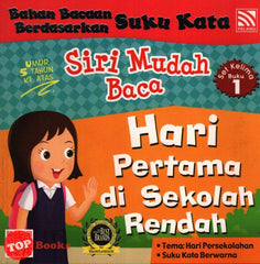 [TOPBOOKS Pelangi Kids] Siri Mudah Baca Set Kelima Buku 1 Hari Pertama Di Sekolah Rendah