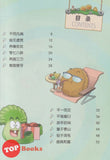 [TOPBOOKS Apple Comic] Zhi Wu Da Zhan Jiang Shi Miao Yu Lian Zhu Cheng Yu Man Hua  植物大战僵尸(2)  妙语连珠 成语漫画 32