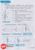 [TOPBOOKS Tunas Pelangi] Yi Bi Yi Hua Xue Zhong Kai Tahun 4B 一笔一画学中楷 4B (2021)