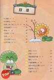 [TOPBOOKS Apple Comic] Zhi Wu Da Zhan Jiang Shi Tang Shi Man Hua  植物大战僵尸(2) 唐诗漫画 7