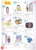 [TOPBOOKS Pelangi] Hanyu Pinyin Picture Dictionary (Chinese-English) 汉语拼音图画词典