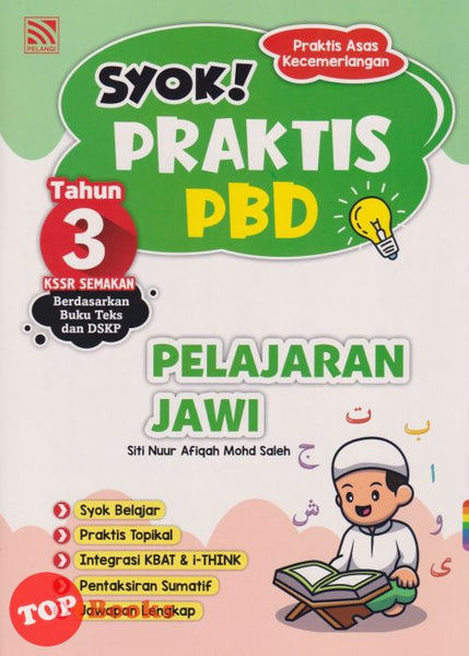 [TOPBOOKS Pelangi] Syok! Praktis PBD Pelajaran Jawi Tahun 3 KSSR Semakan (2023)