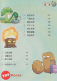 [TOPBOOKS Apple Comic] Zhi Wu Da Zhan Jiang Shi Miao Yu Lian Zhu Cheng Yu Man Hua  植物大战僵尸(2)  妙语连珠 成语漫画 26