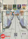 [TOPBOOKS PINKO Comic] Ge Mei Lia Kokko & May Comics Collection (9)