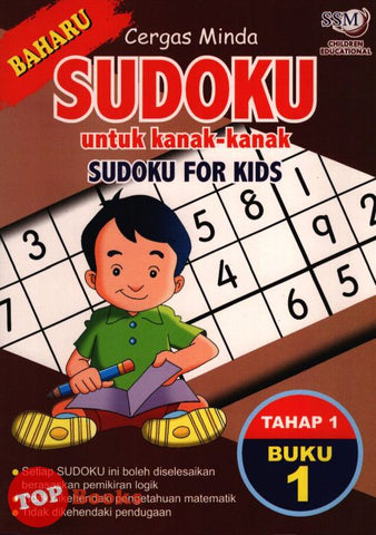 [TOPBOOKS Sri Saujana] Cergas Minda Sudoku Untuk Kanak-Kanak Sudoku For Kids Tahap 1 Buku 1 (2021)