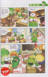 [TOPBOOKS Apple Comic] Zhi Wu Da Zhan Jiang Shi Bao Xiao Duo Ge Man Hua  植物大战僵尸(2) 爆笑多格漫画 10