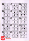 [TOPBOOKS Sri Saujana] Cergas Minda Sudoku Untuk Kanak-Kanak Sudoku For Kids Tahap 1 Buku 1 (2021)