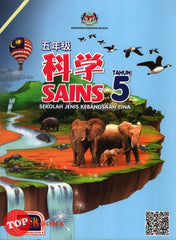 [TOPBOOKS Pan Asia Teks] Sains Tahun 5 SJKC KSSR