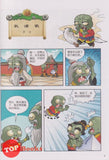 [TOPBOOKS Apple Comic] Zhi Wu Da Zhan Jiang Shi Tang Shi Man Hua  植物大战僵尸(2) 唐诗漫画 7