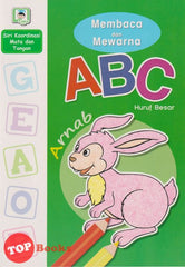 [TOPBOOKS Daya Kids] Membaca Dan Mewarna ABC Huruf Besar (2021)