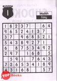 [TOPBOOKS Sri Saujana] Cergas Minda Sudoku Untuk Kanak-Kanak Sudoku For Kids Tahap 2 Buku 4 (2021)