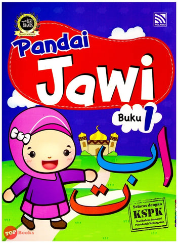 [TOPBOOKS Pelangi Kids] Pandai Jawi Buku 1