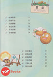 [TOPBOOKS Apple Comic] Zhi Wu Da Zhan Jiang Shi Miao Yu Lian Zhu Cheng Yu Man Hua  植物大战僵尸(2)  妙语连珠 成语漫画 21
