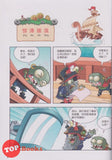 [TOPBOOKS Apple Comic] Zhi Wu Da Zhan Jiang Shi Miao Yu Lian Zhu Cheng Yu Man Hua  植物大战僵尸(2)  妙语连珠 成语漫画 21