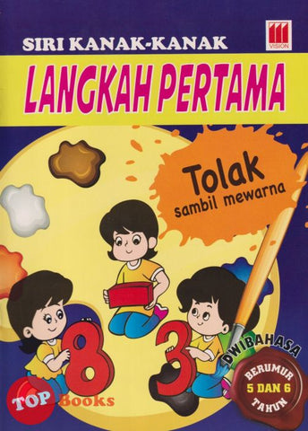 [TOPBOOKS Vision Kids] Siri Kanak-Kanak Langkah Pertama Tolak Sambil Mewarna Dwibahasa Berumur 5 dan 6 Tahun
