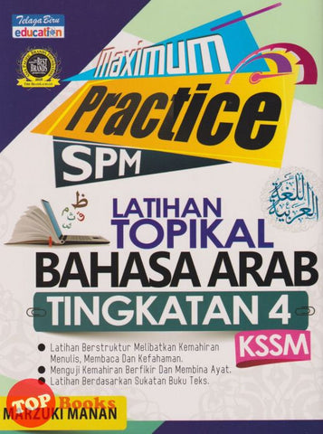 [TOPBOOKS Telaga Biru] Maximum Practice SPM Latihan Topikal Bahasa Arab Tingkatan 4 KSSM (2021)
