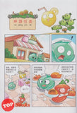 [TOPBOOKS Apple Comic] Zhi Wu Da Zhan Jiang Shi Miao Yu Lian Zhu Cheng Yu Man Hua  植物大战僵尸(2)  妙语连珠 成语漫画 20