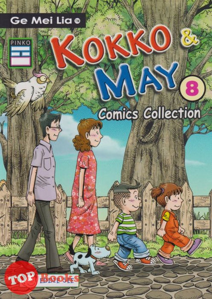 [TOPBOOKS PINKO Comic] Ge Mei Lia Kokko & May Comics Collection (8)