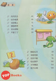 [TOPBOOKS Apple Comic] Zhi Wu Da Zhan Jiang Shi Miao Yu Lian Zhu Cheng Yu Man Hua  植物大战僵尸(2)  妙语连珠 成语漫画 19